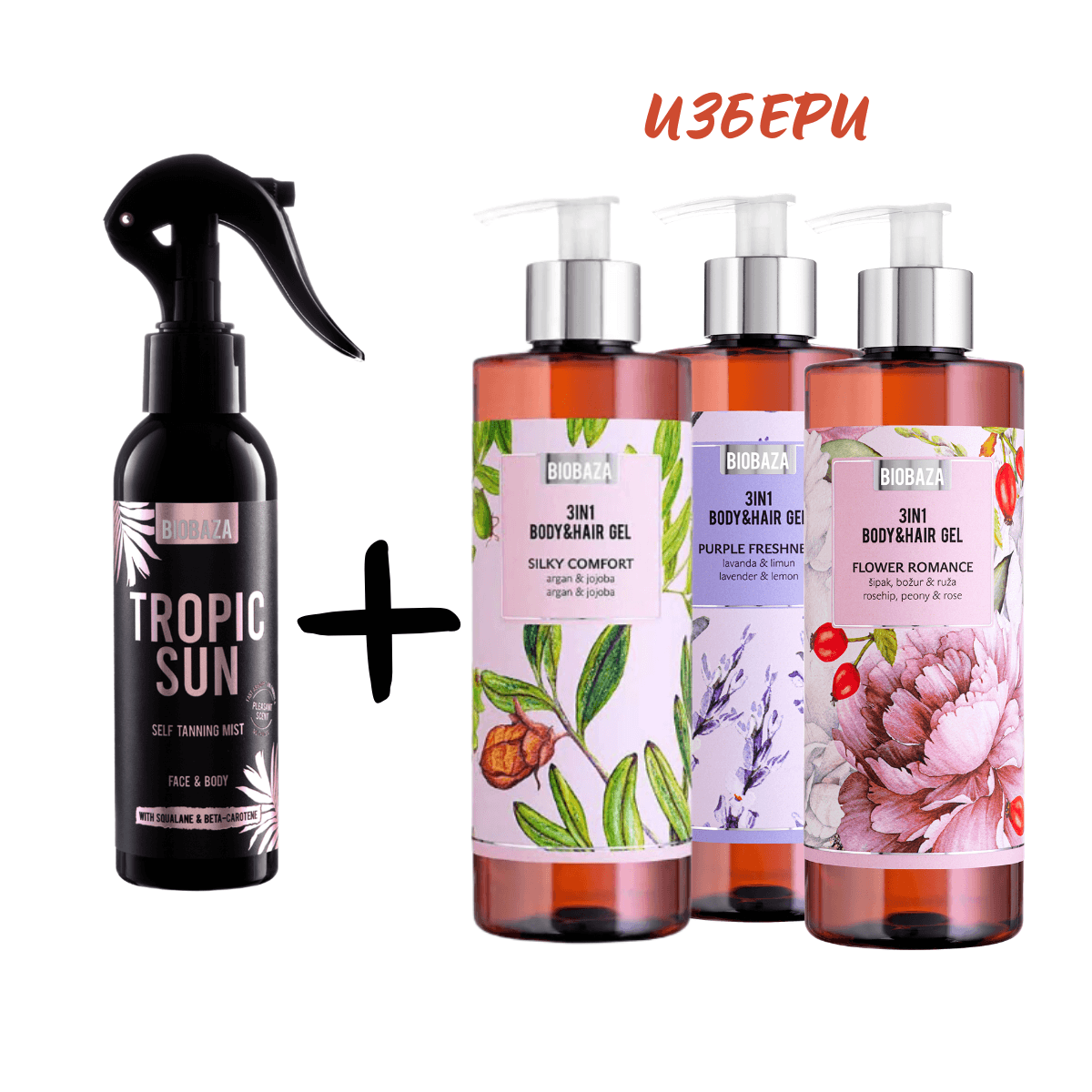 selftanning-mistshower-gel Лимитиран комплект Автобронзиращ мист+Душ гел – BIOBAZA - Image 1